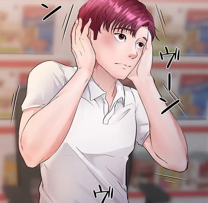 わんっ！しつけの時間です 第27話 - 118