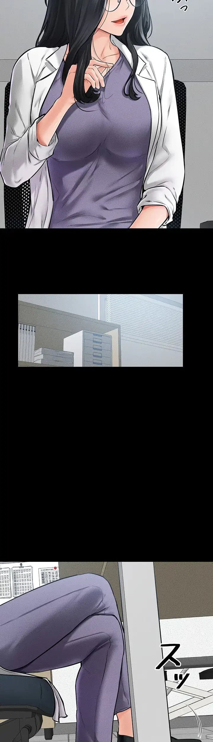 おかげさまで よくシてもらってます 第60話 - 2