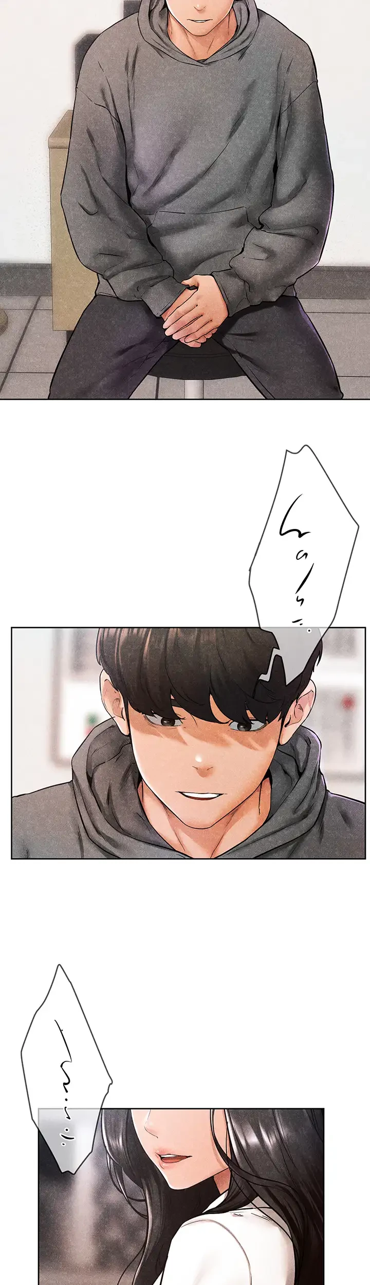 おかげさまで よくシてもらってます 第60話 - 7