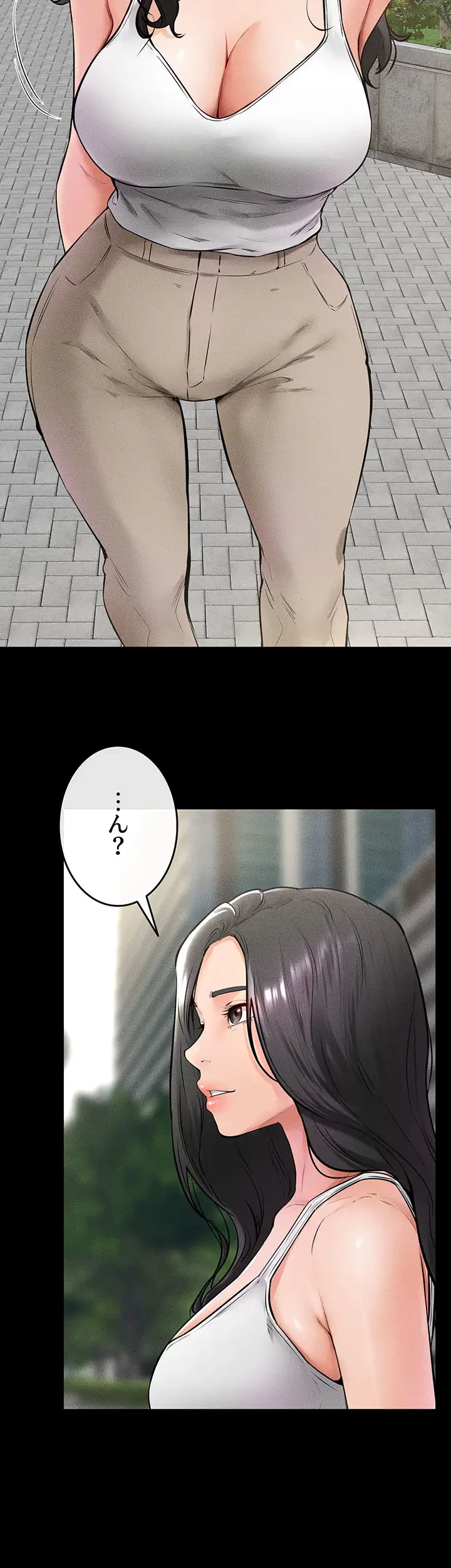 おかげさまで よくシてもらってます 第61話 - 22