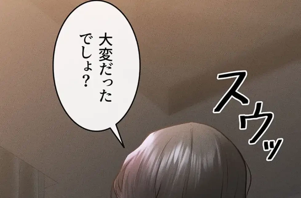 おかげさまで よくシてもらってます 第65話 - 3