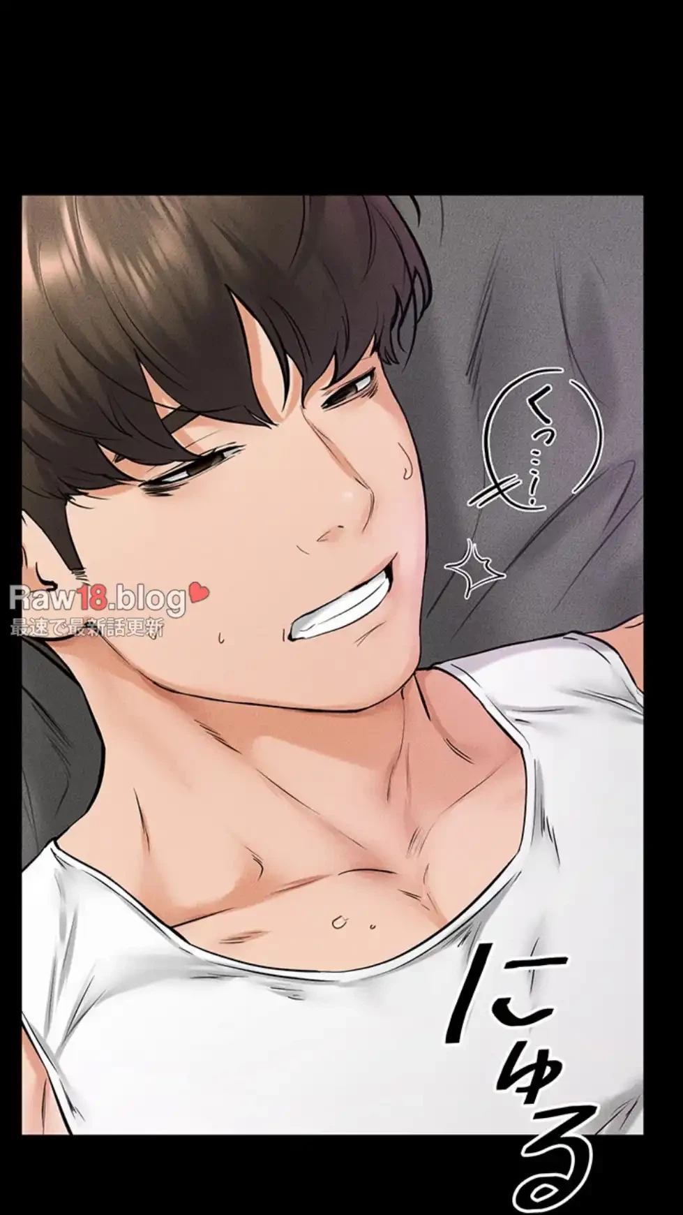 おかげさまで よくシてもらってます 第65話 - 7