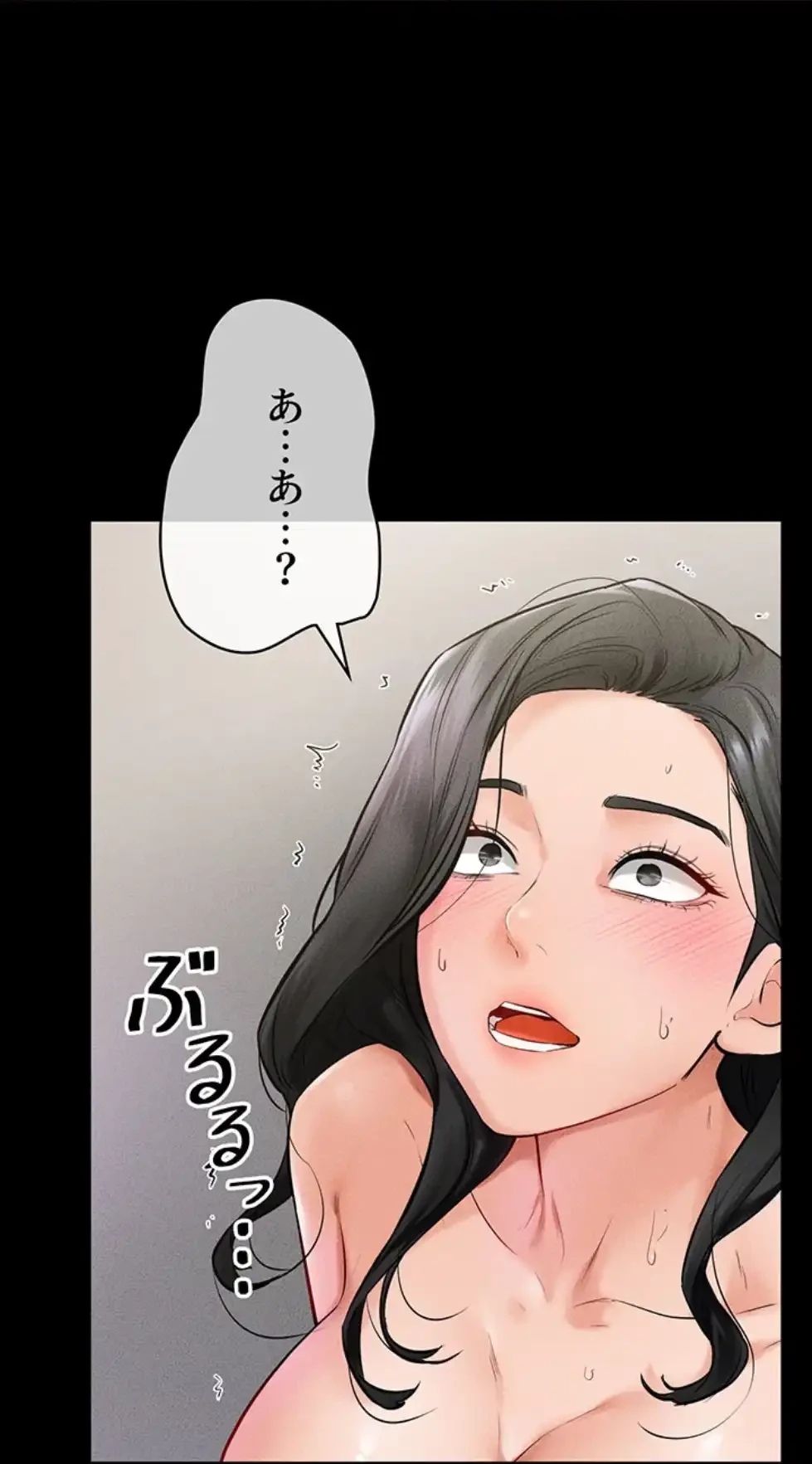 おかげさまで よくシてもらってます 第65話 - 21