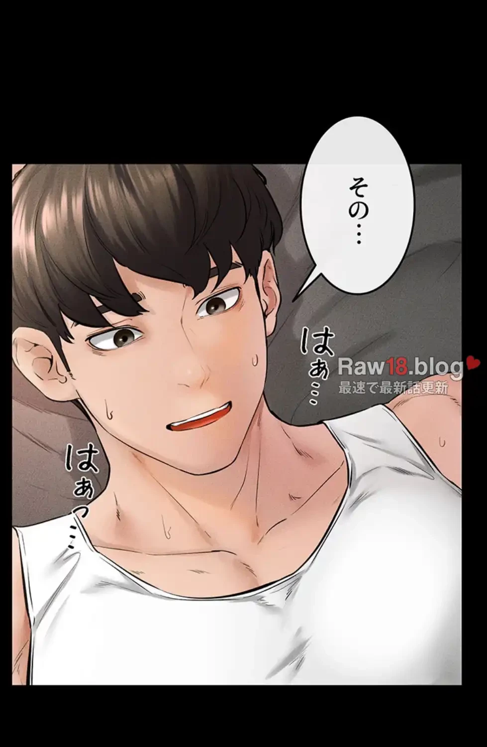 おかげさまで よくシてもらってます 第65話 - 49