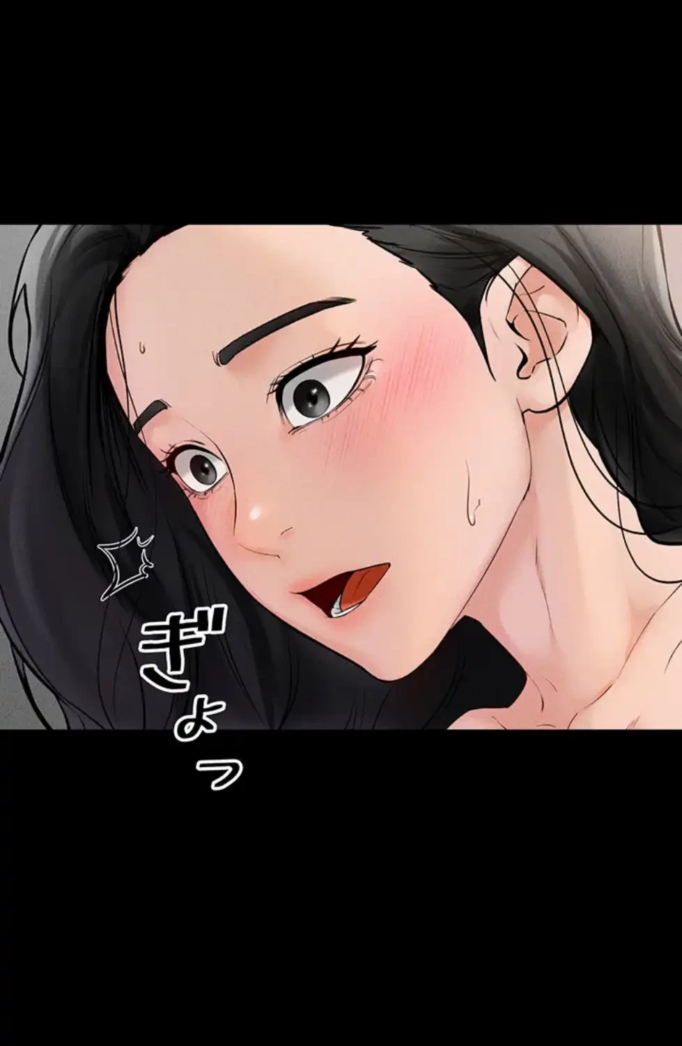 おかげさまで よくシてもらってます 第65話 - 50