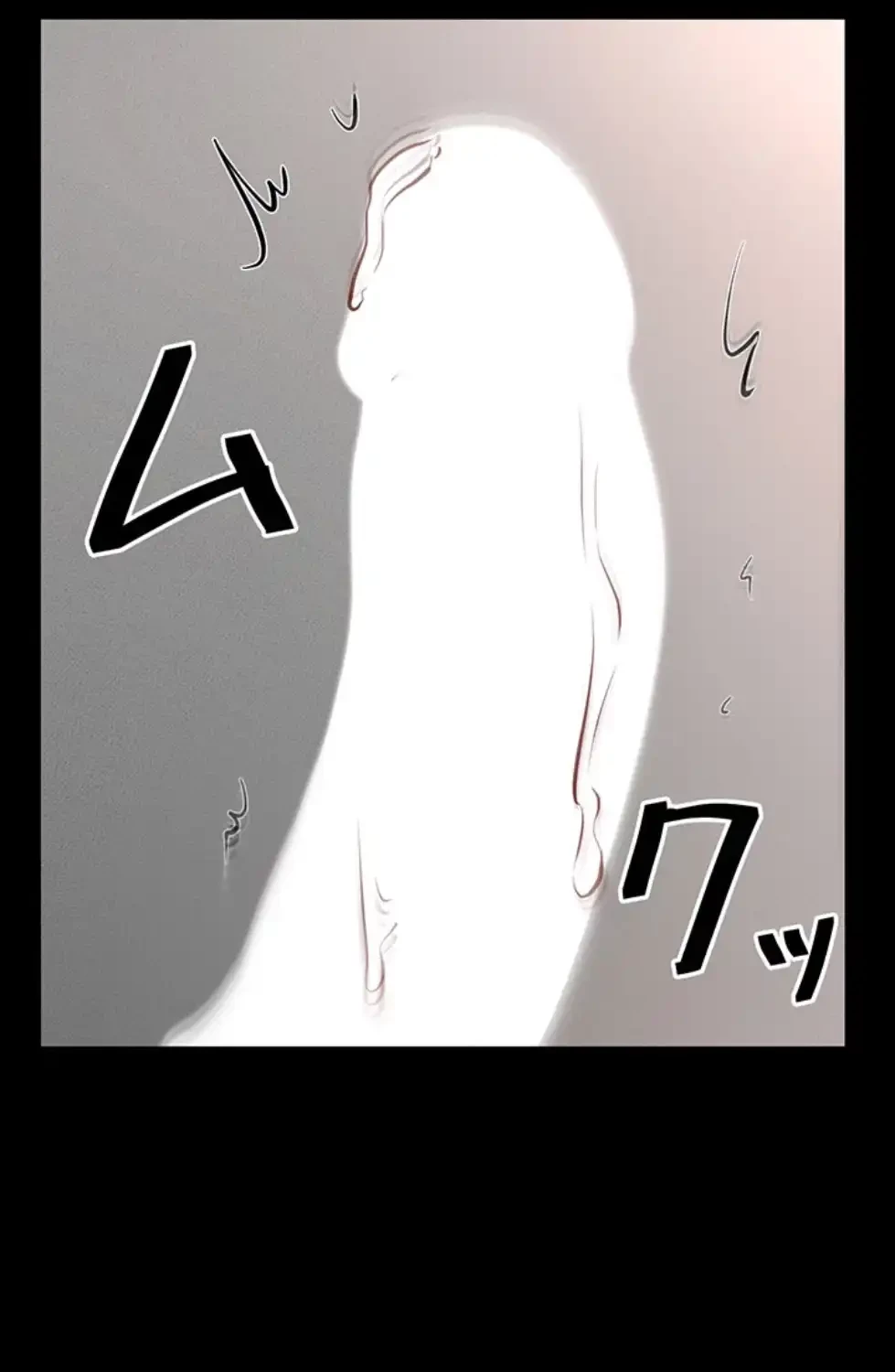 おかげさまで よくシてもらってます 第65話 - 51