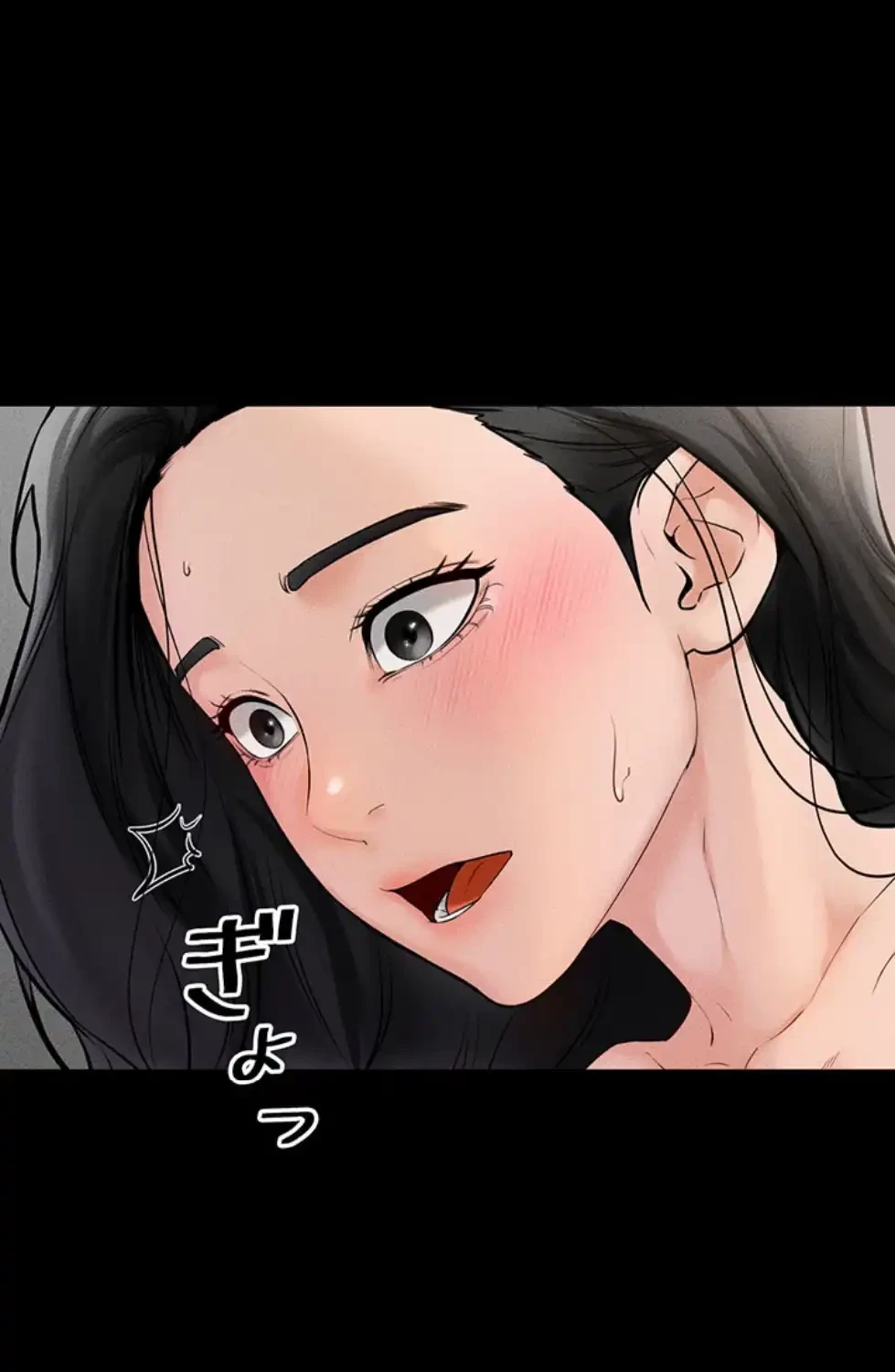 おかげさまで よくシてもらってます 第66話 - 5