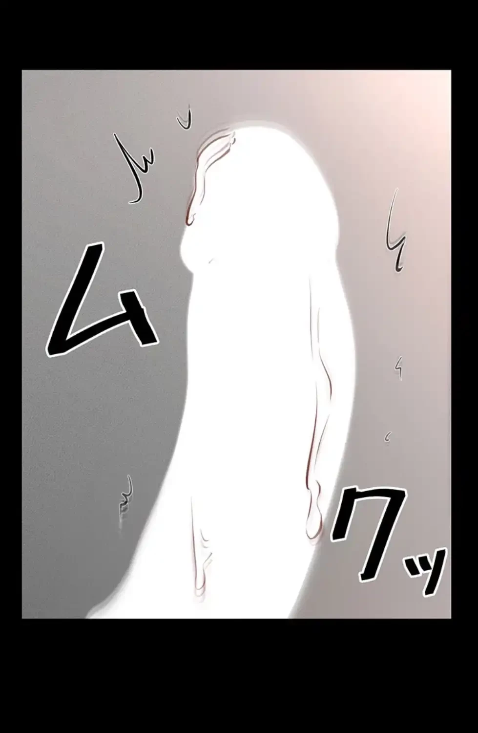 おかげさまで よくシてもらってます 第66話 - 6