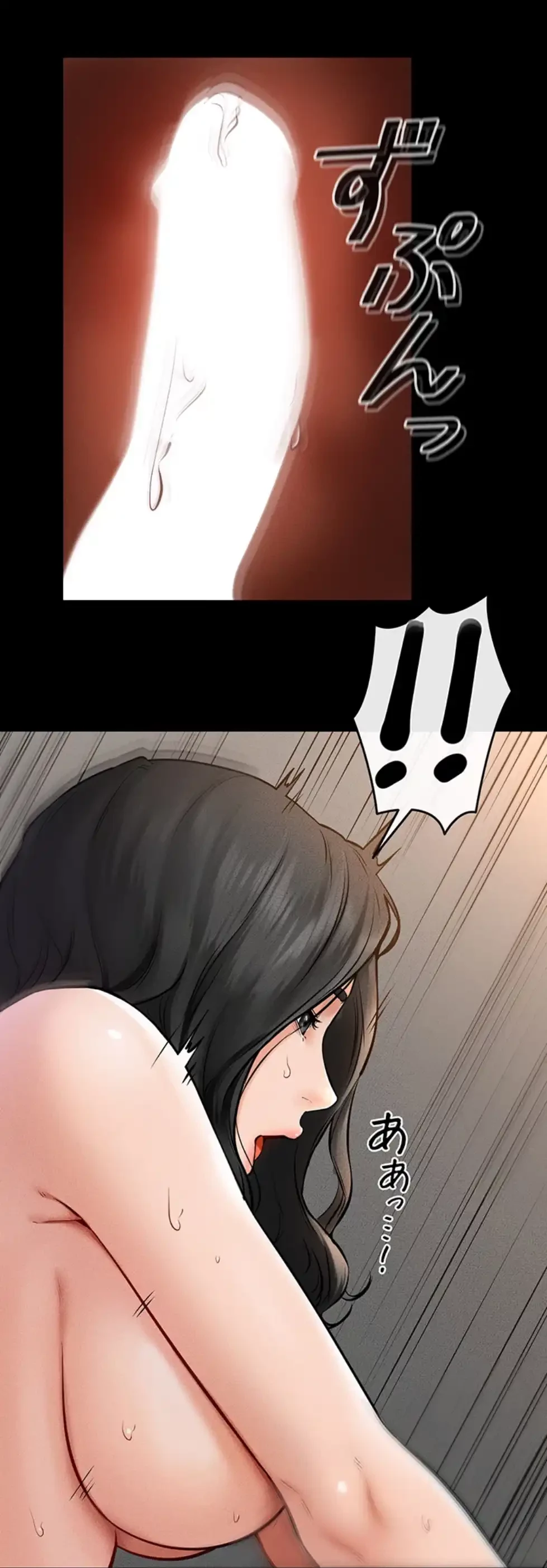 おかげさまで よくシてもらってます 第66話 - 18