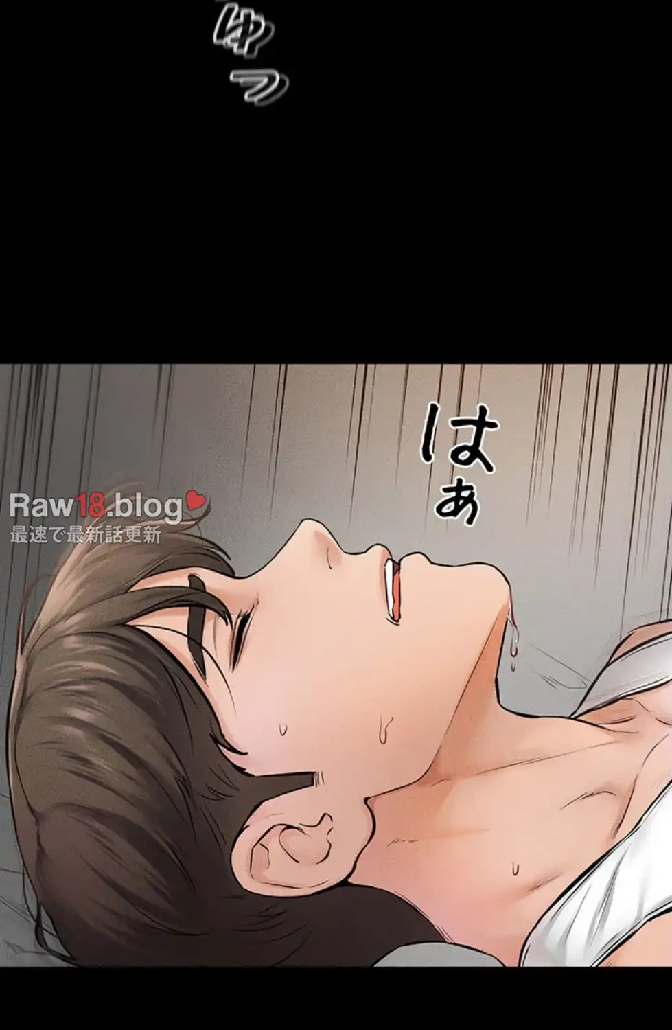 おかげさまで よくシてもらってます 第66話 - 25