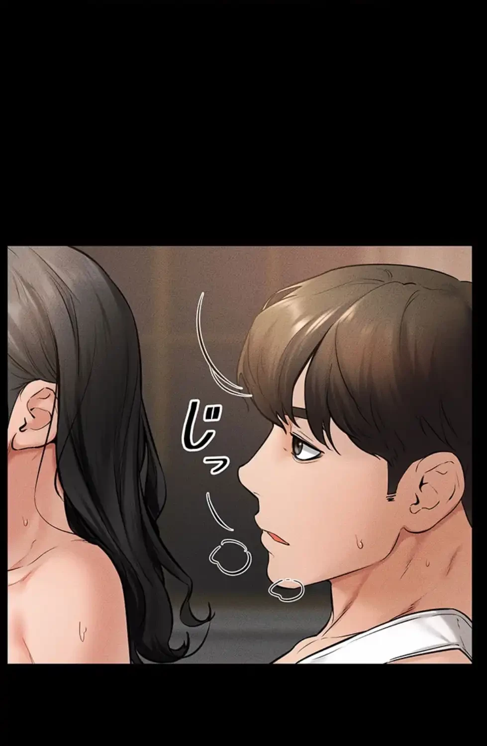 おかげさまで よくシてもらってます 第66話 - 35