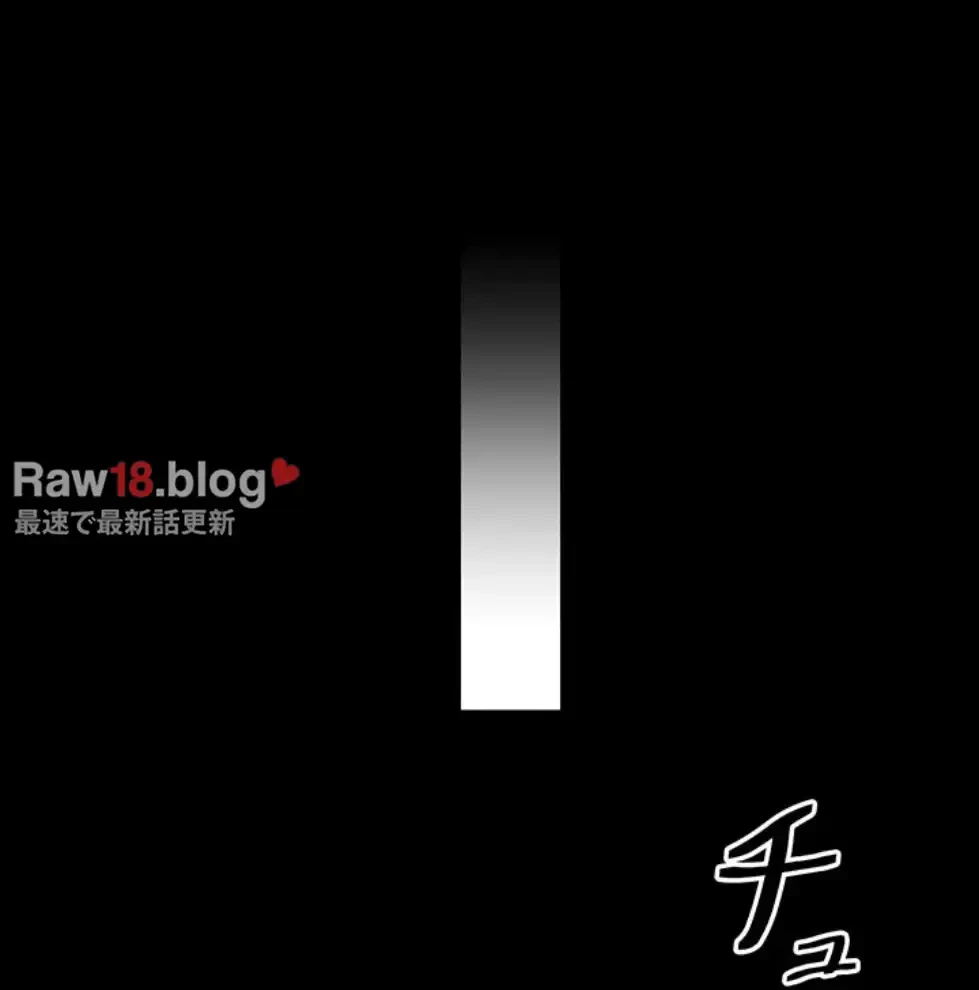 おかげさまで よくシてもらってます 第66話 - 43