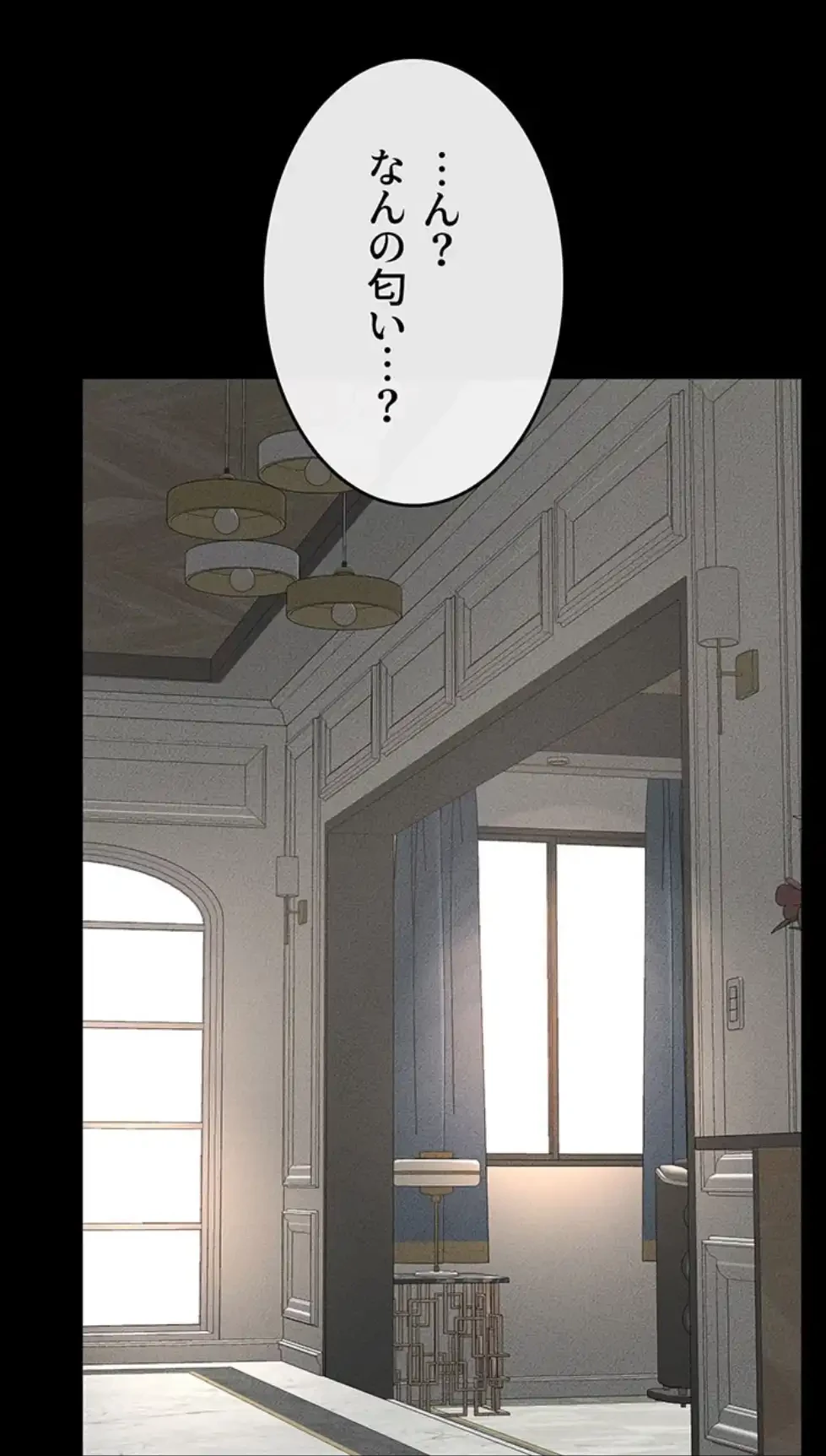 おかげさまで よくシてもらってます 第66話 - 48