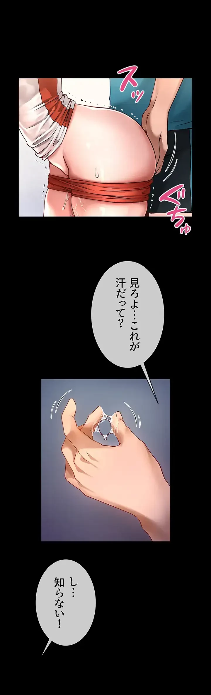 ザチートバッター 第1話 - 10