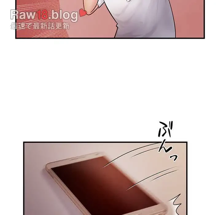 わんっ！しつけの時間です 第28話 - 22