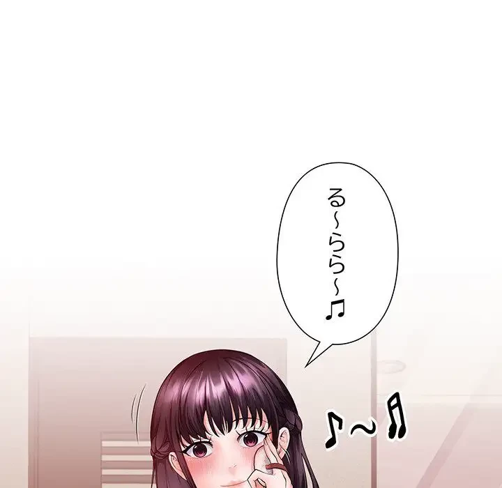 わんっ！しつけの時間です 第28話 - 28