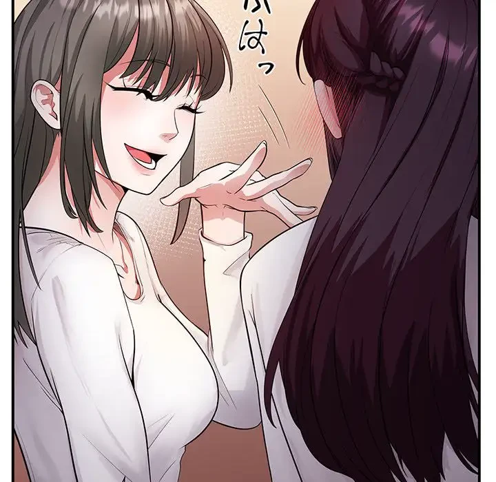 わんっ！しつけの時間です 第28話 - 34