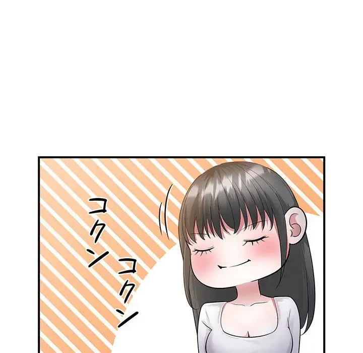 わんっ！しつけの時間です 第28話 - 37