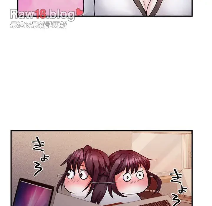 わんっ！しつけの時間です 第28話 - 41