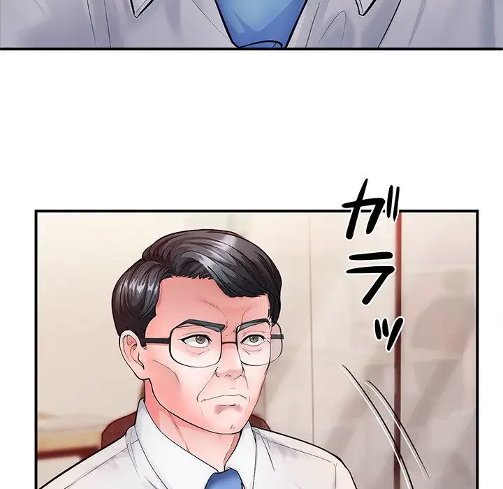 わんっ！しつけの時間です 第28話 - 55