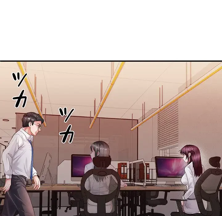 わんっ！しつけの時間です 第28話 - 57