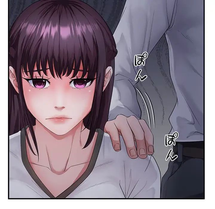 わんっ！しつけの時間です 第28話 - 76