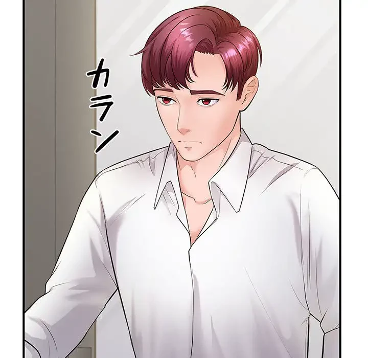 わんっ！しつけの時間です 第28話 - 88