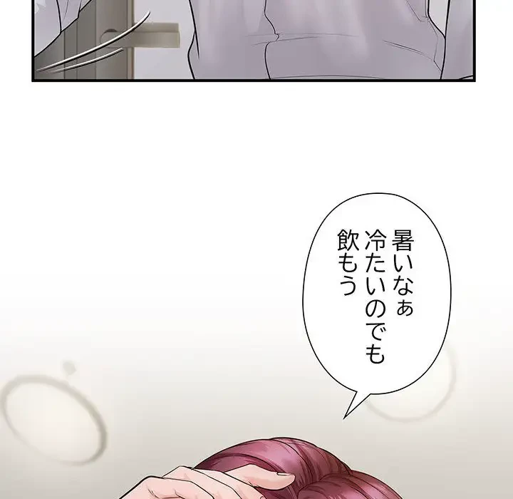 わんっ！しつけの時間です 第28話 - 89