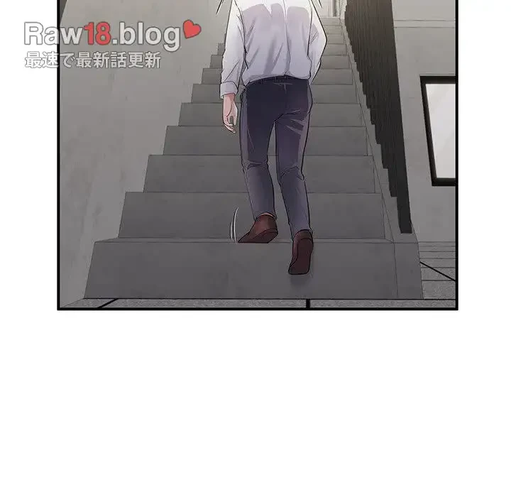 わんっ！しつけの時間です 第28話 - 92