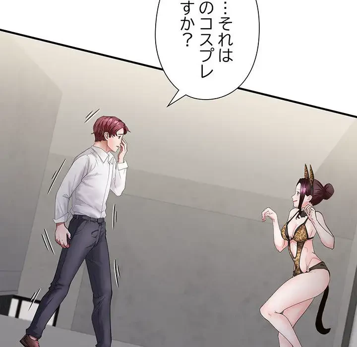 わんっ！しつけの時間です 第28話 - 101