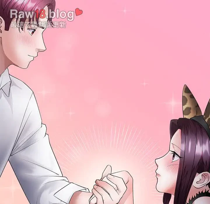 わんっ！しつけの時間です 第28話 - 110