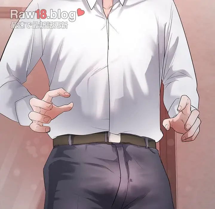 わんっ！しつけの時間です 第28話 - 123