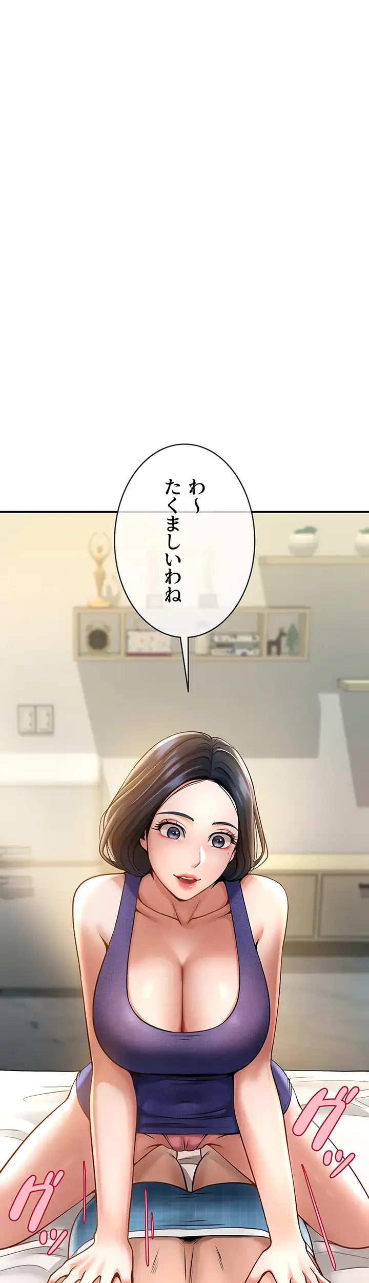 ザチートバッター 第3話 - 29