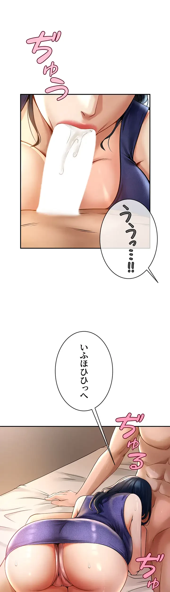 ザチートバッター 第3話 - 37