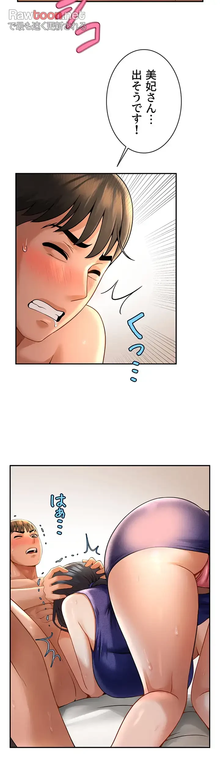 ザチートバッター 第3話 - 40