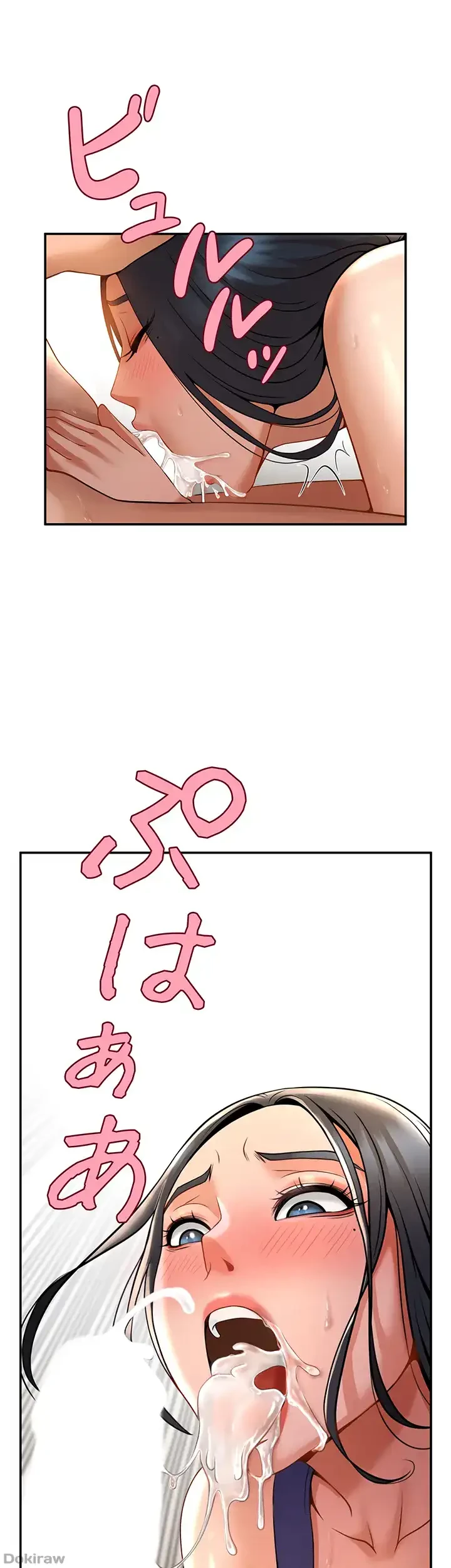 ザチートバッター 第3話 - 41