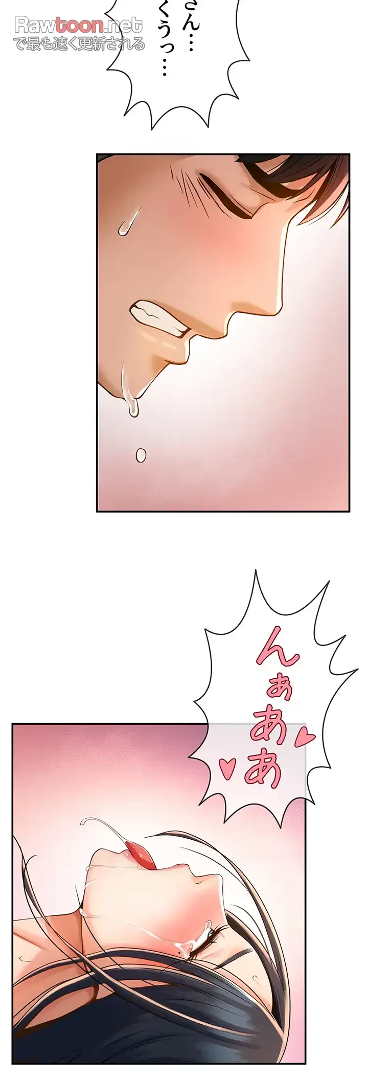 ザチートバッター 第4話 - 28