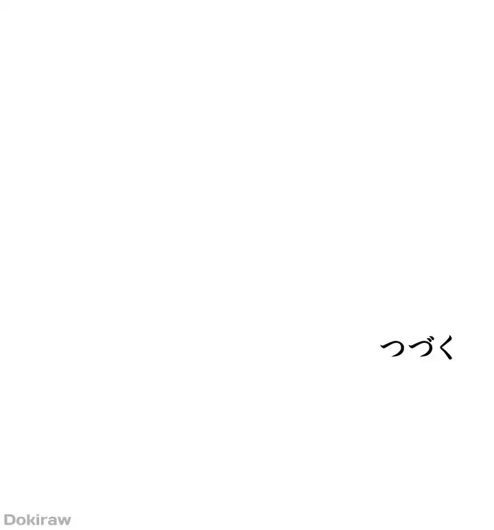 ザチートバッター 第4話 - 46