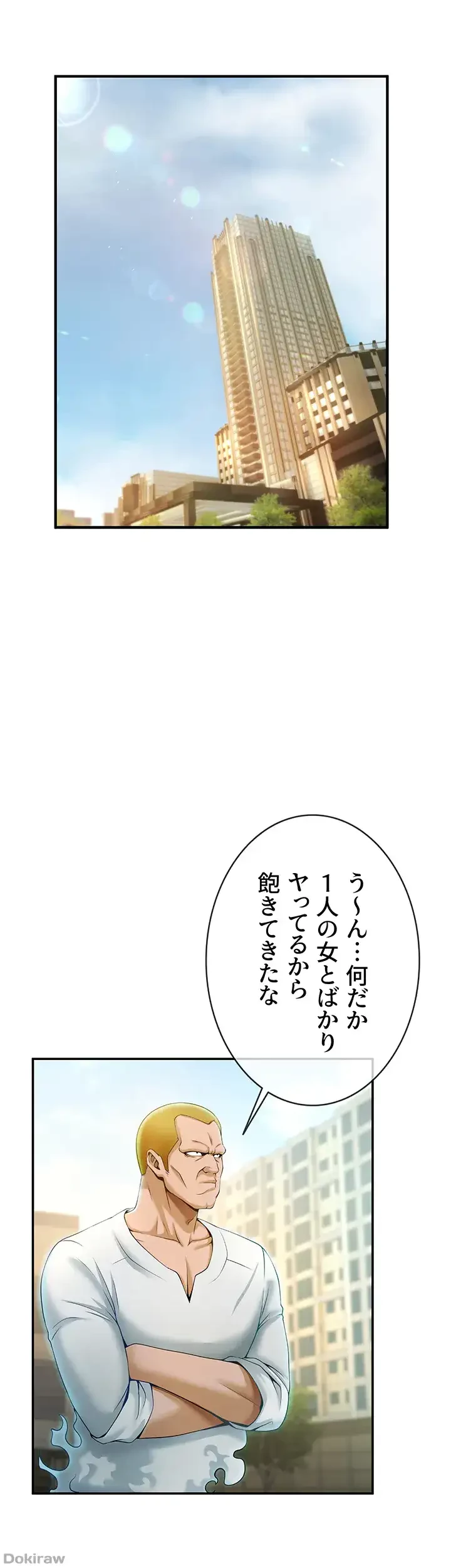 ザチートバッター 第6話 - 26