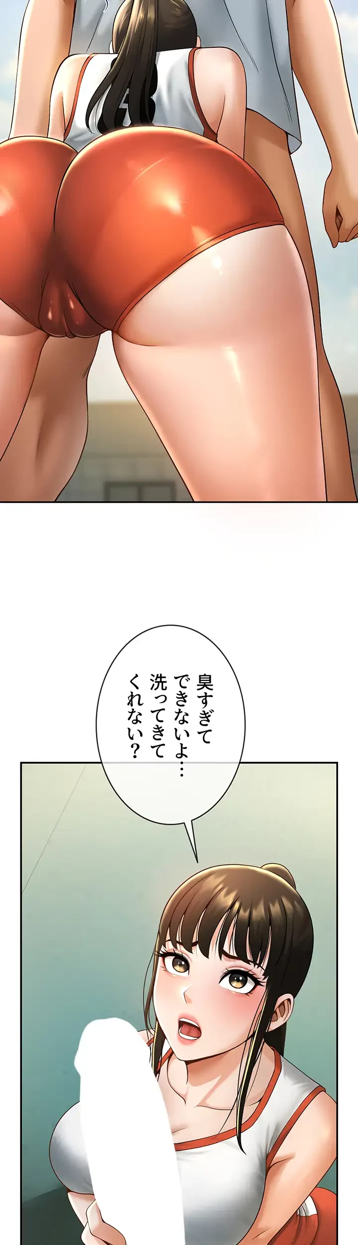 ザチートバッター 第7話 - 33