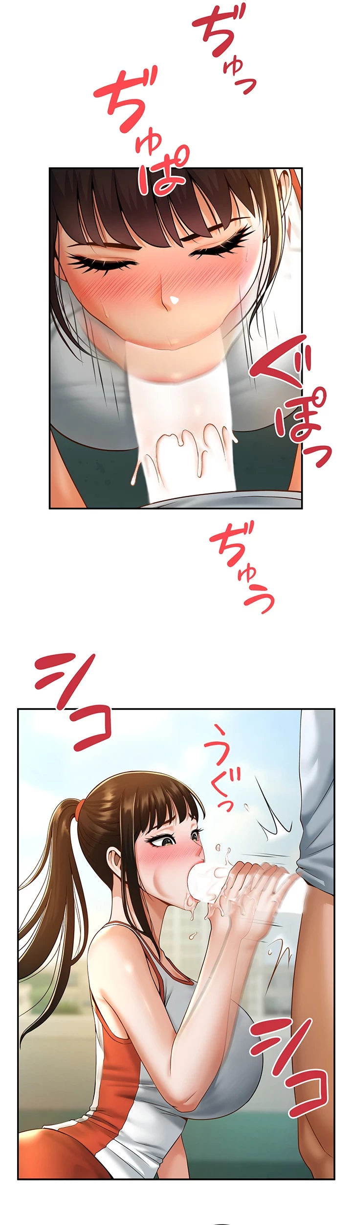 ザチートバッター 第8話 - 2