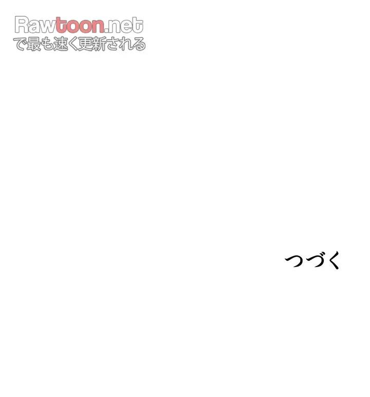ザチートバッター 第8話 - 41