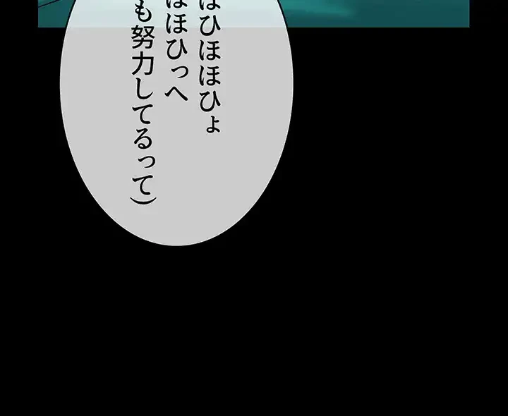 ザチートバッター 第9話 - 27