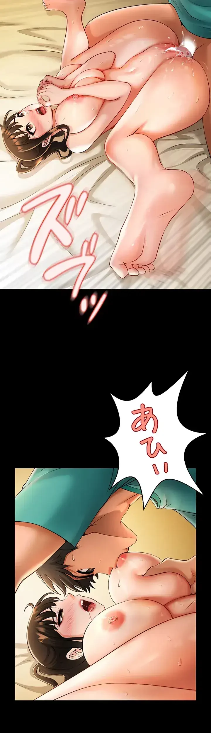 ザチートバッター 第10話 - 11