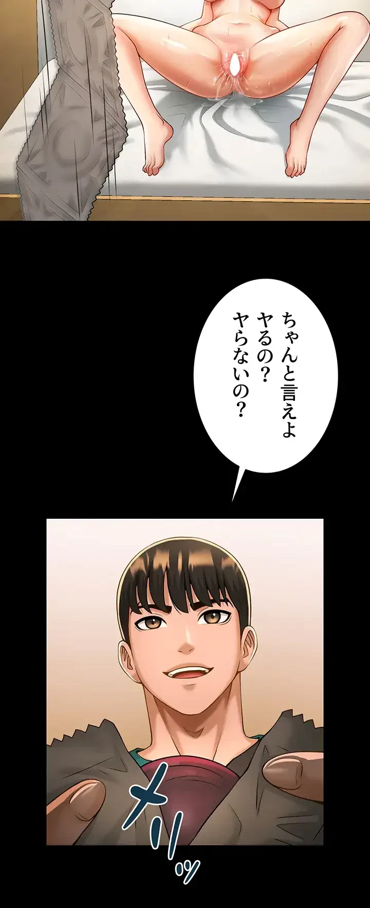 ザチートバッター 第10話 - 35