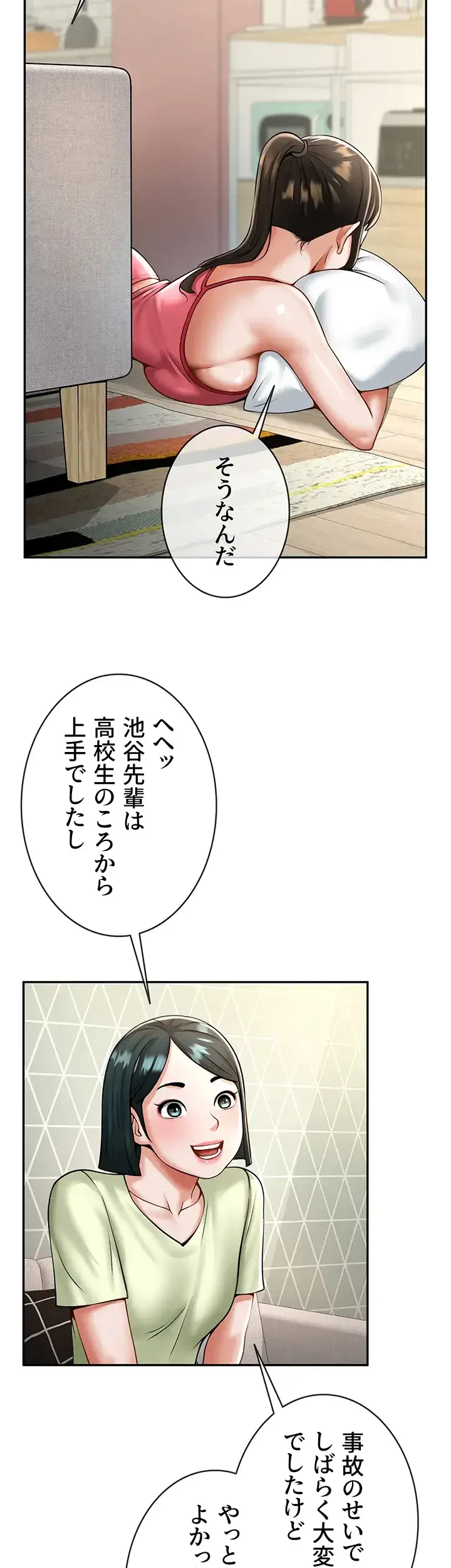 ザチートバッター 第11話 - 24