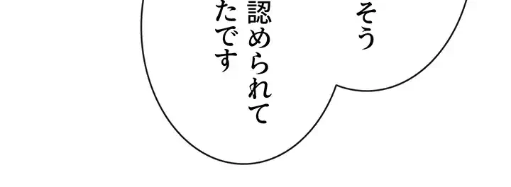 ザチートバッター 第11話 - 25