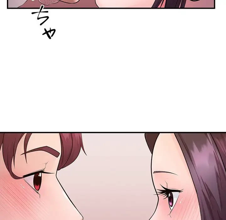 わんっ！しつけの時間です 第29話 - 10