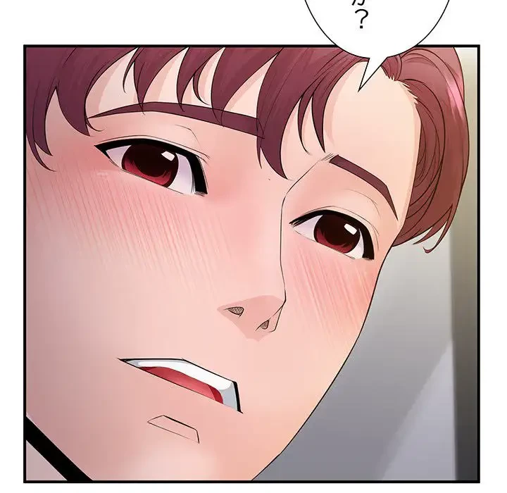 わんっ！しつけの時間です 第29話 - 12