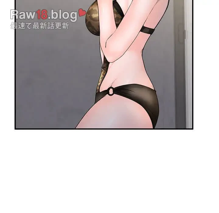 わんっ！しつけの時間です 第29話 - 14